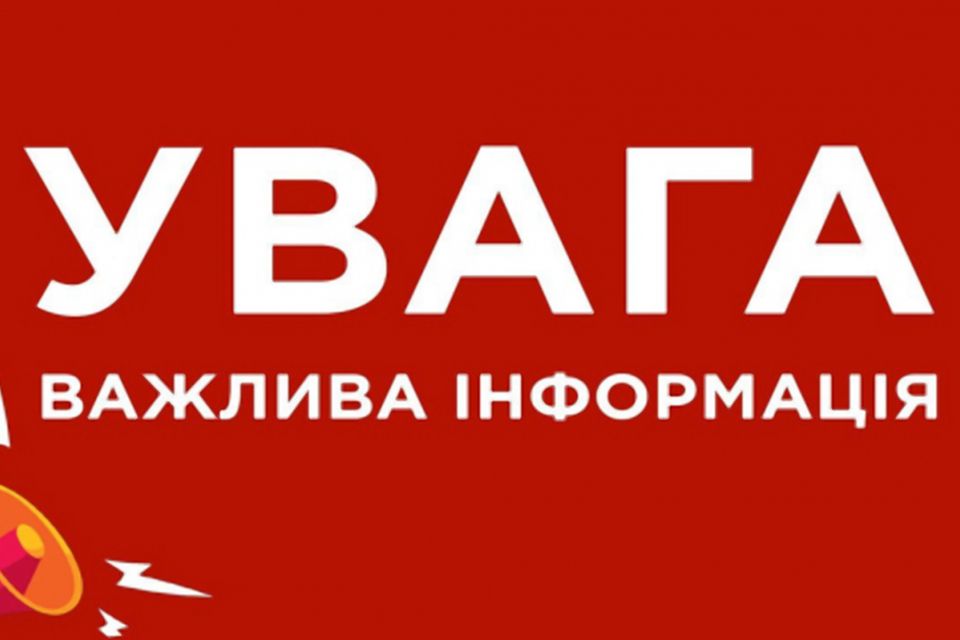 росія нанесла повторний удар по знищеному місяць тому підприємству в Житомирській громаді