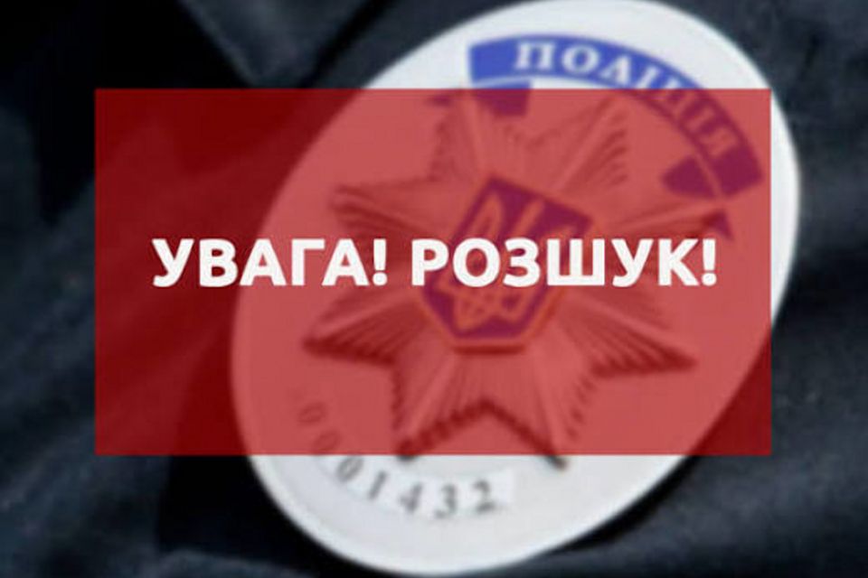 Поліцейські розшукують безвісти зниклого Демянюка Віктора зі Звягельського району