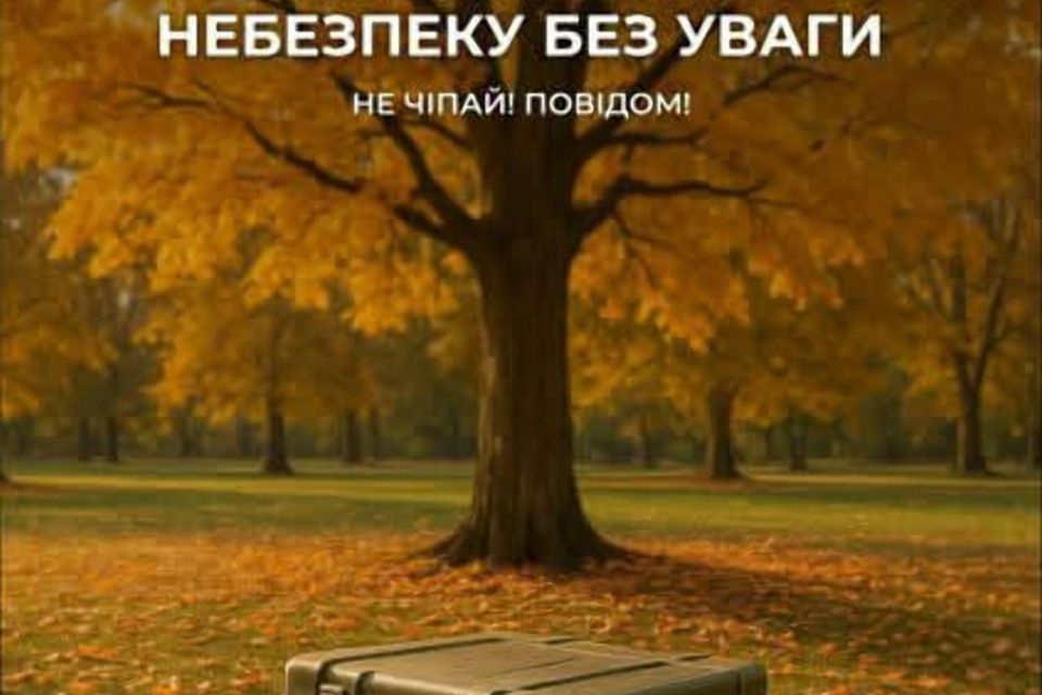 Знахідки із загрозою для життя: житомирські поліцейські нагадують правила безпеки при поводженні з вибухонебезпечними предметами
