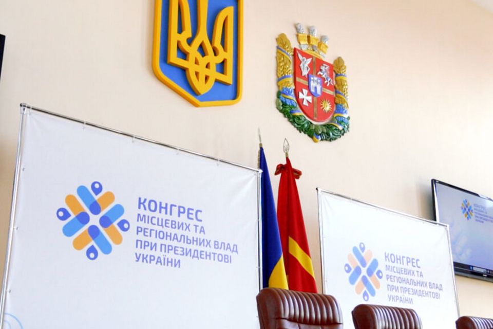 Віталій Бунечко: Житомирщина прийняла виїзну стратегічну сесію Офісу Конгресу місцевих та регіональних влад при Президентові України. ВІДЕО