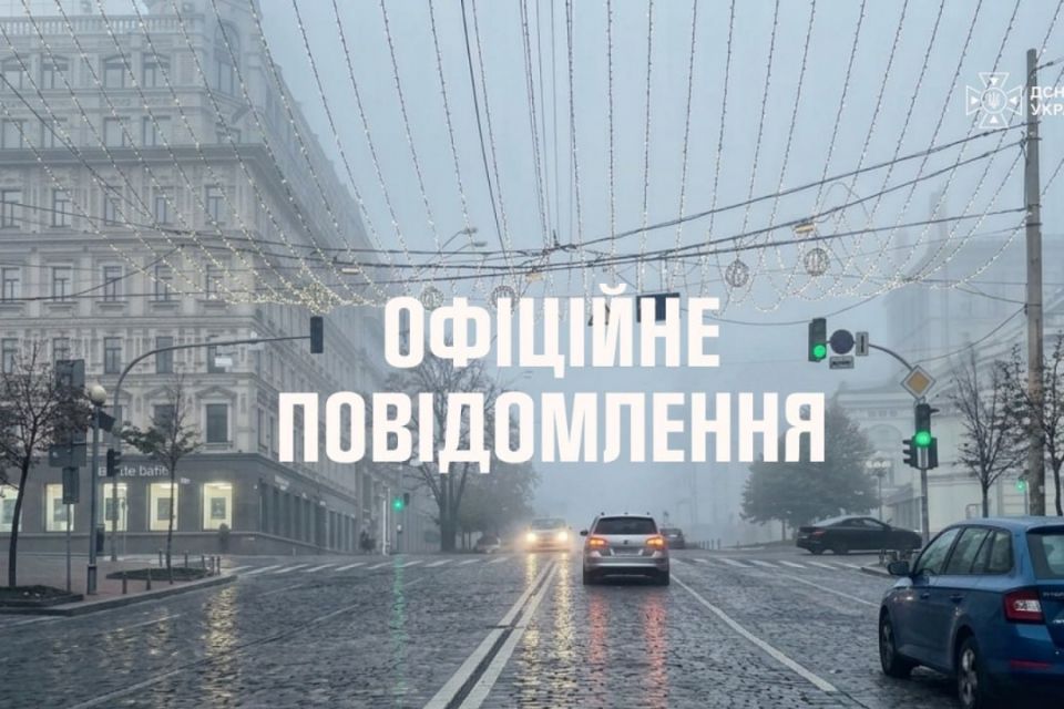 Після обстрілів у Житомирі зростає забруднення повітря, — ДСНС України