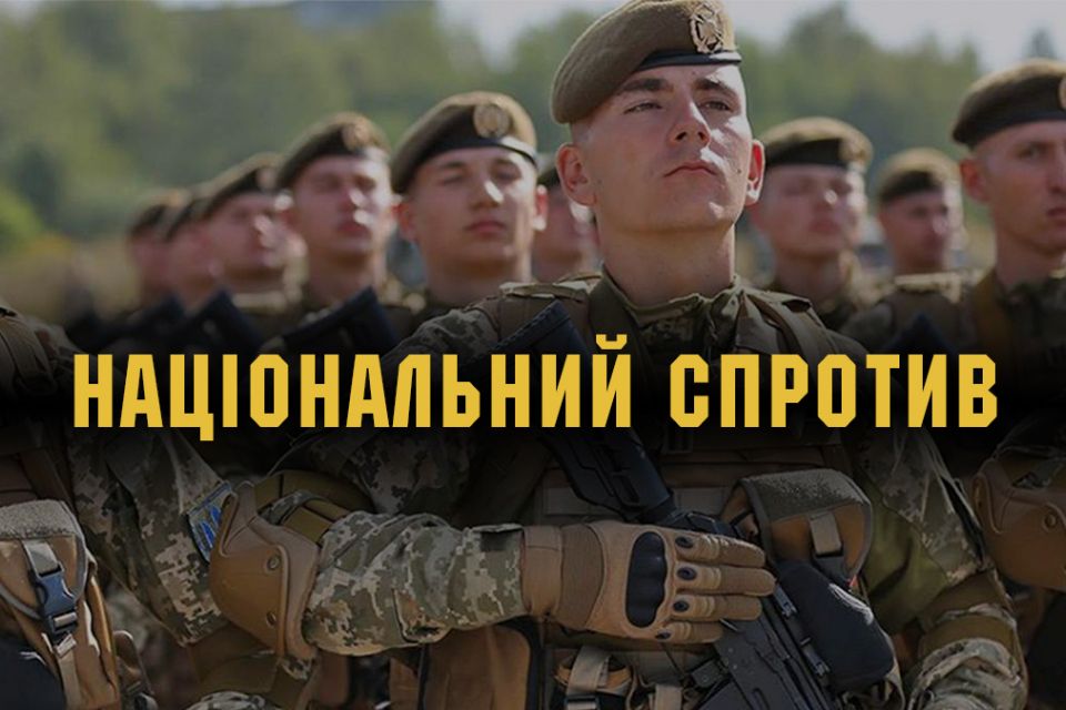 З 1 жовтня студенти університетів та фахових коледжів вивчатимуть «Основи національного спротиву»