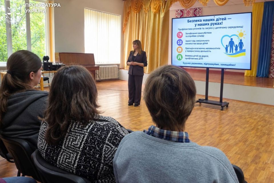 На Житомирщині прокурори провели профілактичні заходи для батьків щодо безпеки дітей