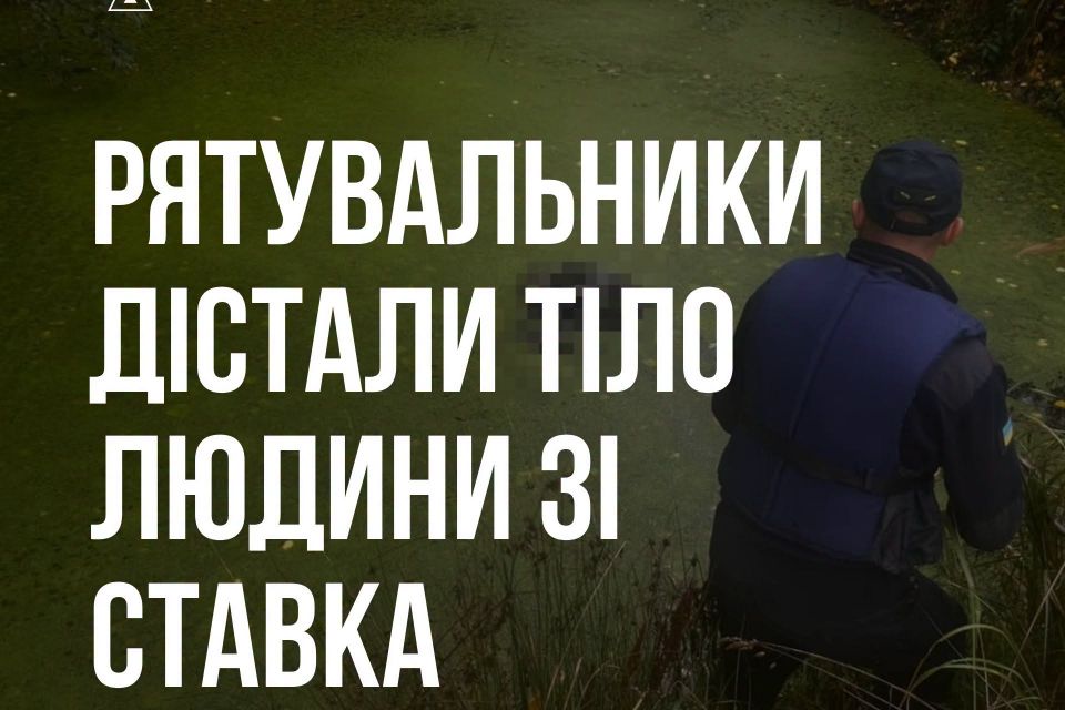 У ставку в Коростені втопився чоловік