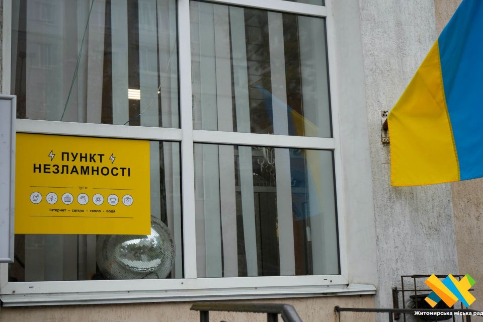 Пункти незламності в Житомирській громаді — в стані готовності
