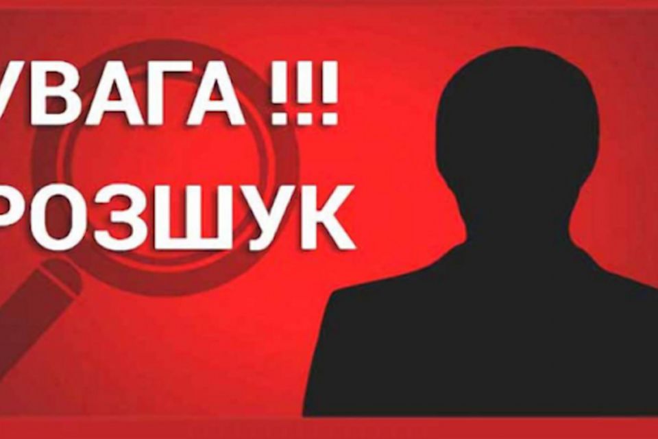 Поліцейські продовжують пошуки  49-річної жительки Бердичівського району, яка зникла ще 1 вересня