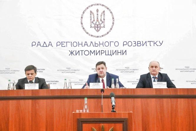 На засіданні Ради регіонального розвитку Житомирщини обговорили здобутки і перспективи області