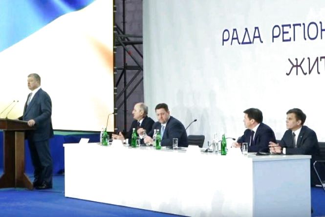 Президент Порошенко у Житомирі бере участь у засіданні Ради регіонального розвитку