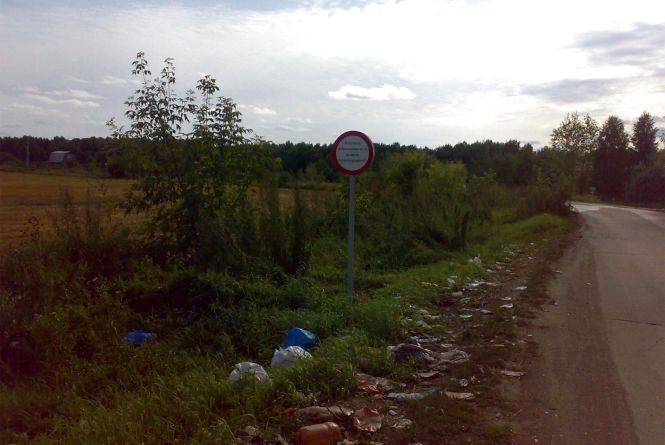 Дорожники зібрали на узбіччях шляхів Житомирщини 90 тонн сміття