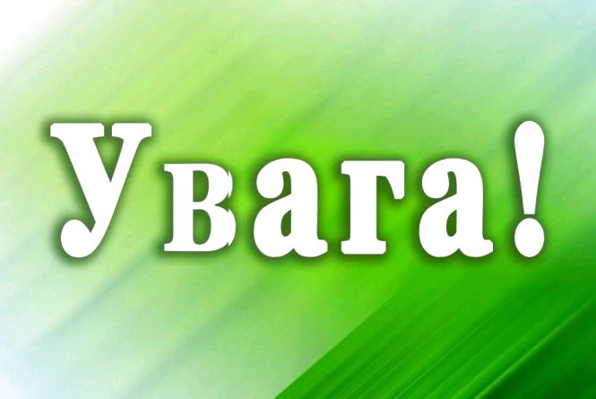 До уваги водіїв: змінено рух по вулиці Параджанова
