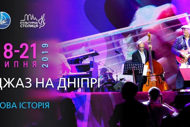 Запалюй літо: кращі липневі фести