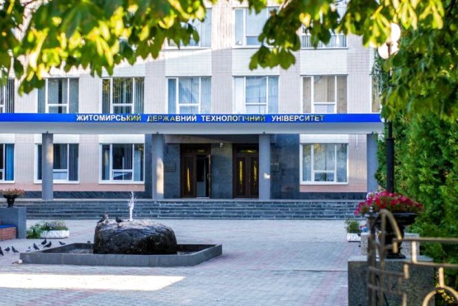 Найрейтинговіший виш регіону — Житомирський державний технологічний університет