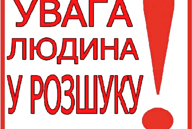 На коростишівському кар‘єрі зник 22-річний уродженець Закарпаття