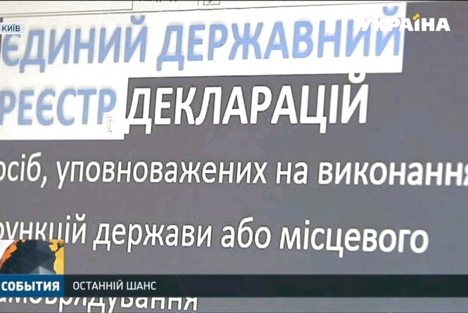 На Житомирщині оштрафовано патрульного поліці за невчасне повідомлення про суттєві зміни у майновому стані
