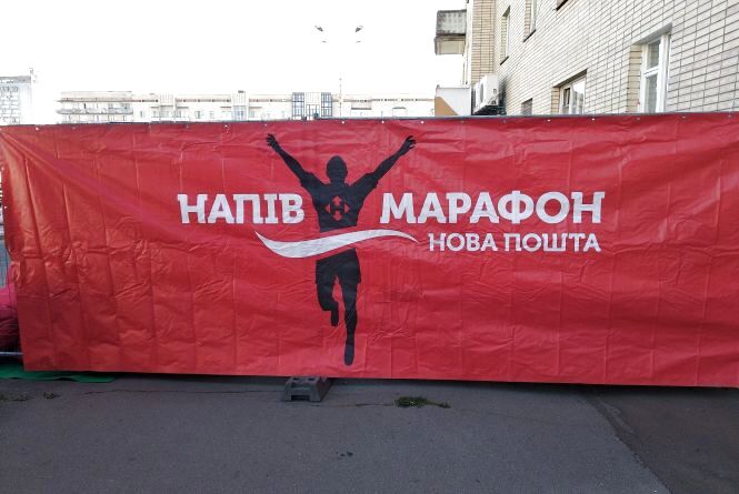 У Житомирі готуються до "Нова Пошта Космічного напівмарафону — 2019". Фоторепортаж