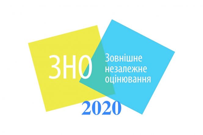 Поради для майбутніх учасників ЗНО