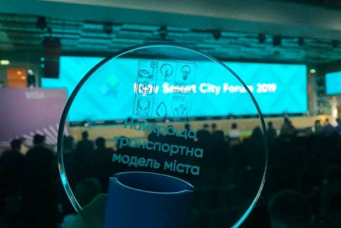 Житомир отримав нагороду в номінації "Найкраща транспортна модель"