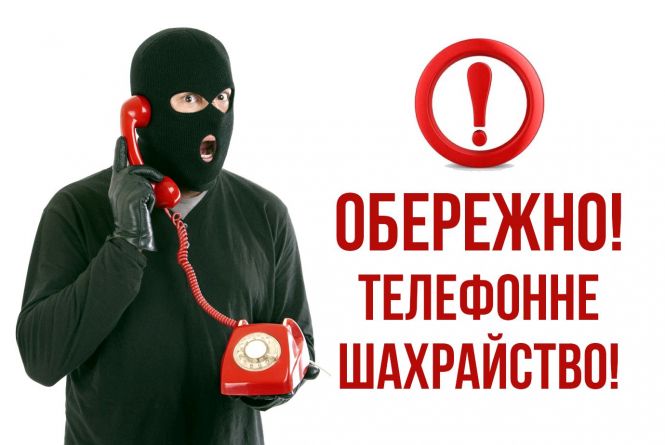 В Олевську пенсіонерка віддала всі заощадження псевдослідчому-шахраю. Фото