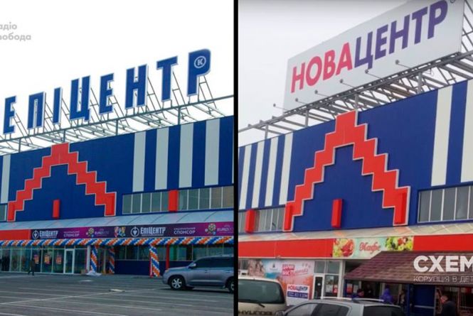Кому вигідно будівництво «Епіцентру» у Житомирі