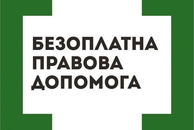 Додаткова відпустка учасникам бойових дій