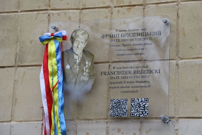 У Житомирі відкрили меморіальну дошку останньому в’язню концтабору Майданек Францу Бржезицькому