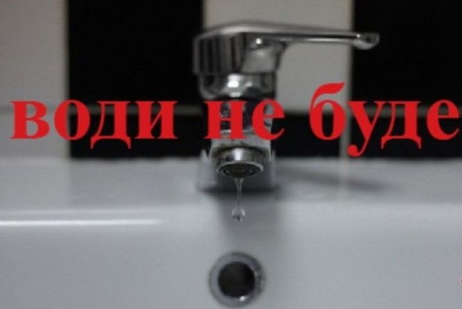 У Житомирі добу не буде води: 30 травня триватиме модернізація насосної станції