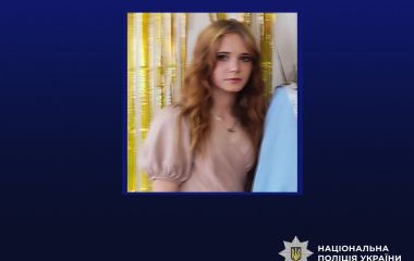 Поліція розшукує безвісно зниклу 14-річну житомирянку!