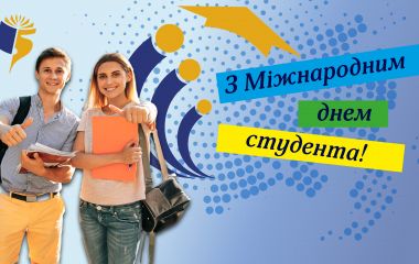 17 листопада: все про цей день, яке свято, що не можна робити і погода у Житомирі