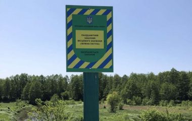 Екоінспекція Поліського округу вимагає від Брониківської сільської ради відшкодувати майже 6 млн грн збитків за незаконну вирубку в заказнику «Зелена лагуна»