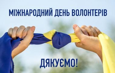 5 грудня: все про цей день, яке церковне свято, що не можна робити і погода у Житомирі
