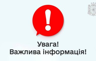 Вд ворожих ударів по території області цієї ночі загинула дитина!