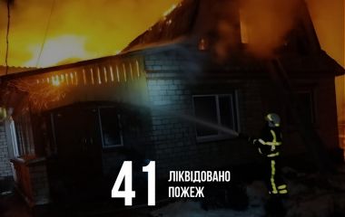 За минулий тиждень підрозділи ДСНС Житомирщини 82 рази залучалися до ліквідації різних надзвичайних подій