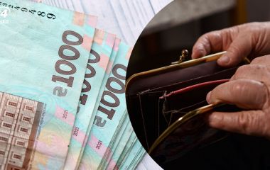 Пенсії-2026: оновлення виплат та впровадження пенсійної реформи
