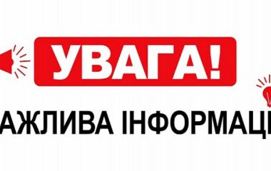 Віталій Бунечко: Ворог продовжує атакувати критичну інфраструктуру Житомирщини