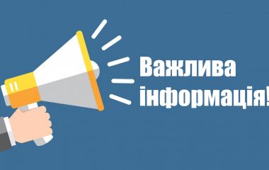 Ворог вночі знову атакував Житомирщину