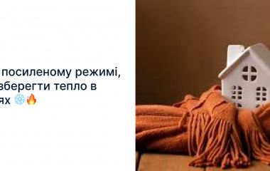 У Житомирі цієї ночі через ворожі атаки 7 котелень були знеструмлені: комунальники оперативно підключили генератори