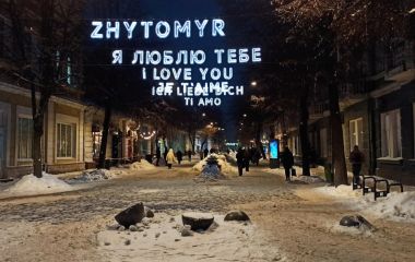 Зимовий Житомир: від негоди до святкової краси. Фоторепортаж