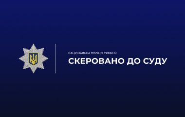 Побили та не відпускали додому: на Житомирщині поліцейські завершили розслідування протиправних дій службовців ТЦК та СП
