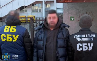 СБУ викрила схему із масового виробництва та продажу підроблених посвідчень правоохоронців