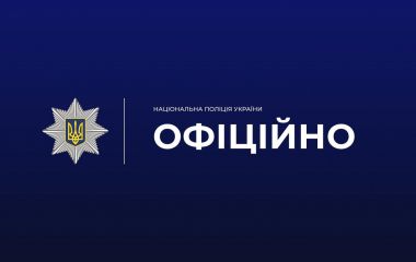 Поблизу Іршанська виявили тіло 15-річного хлопця, який зник напередодні