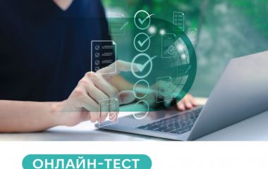 Пройдіть тест і дізнайтесь про що мовчить ваш організм