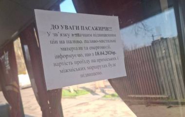 У Житомирі знову говорять про подорожчання проїзду: що відомо насправді