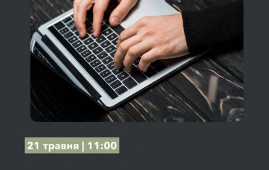 Як ветеранському бізнесу отримати до 1,5 млн гривень: запрошуємо на онлайн-воркшоп