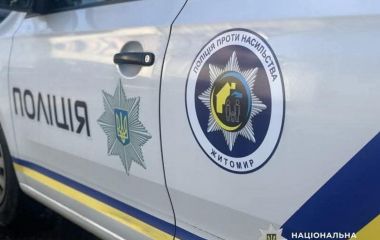 За систематичне знущання з колишньої дружини 39-річний містянин постане перед судом