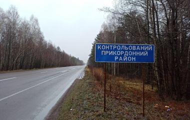 Білорусь нападе на Україну з боку Житомирщини?