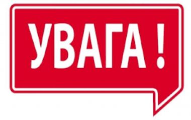рф планує обстріл Житомирщини у найближчі дні, – розвіддані