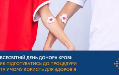 Як підготуватись до процедури донорства та у чому її користь для здоров’я