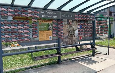 Вандали у Житомирі обклеїли зупинки громадського транспорту закликами проти мігрантів