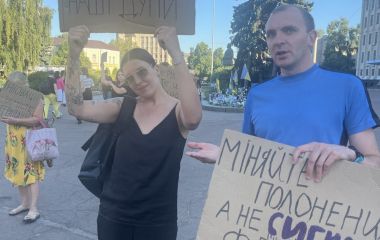 У центрі Житомира знову відбулася акція на підтримку міністра оборони Михайла Федорова