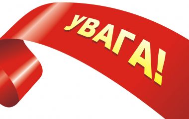 Під час нічної ворожої атаки у Житомирі пошкоджено приватні будинки і підприємство - є постраждалі